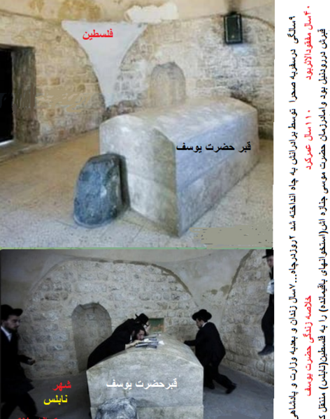 عکس قبر حضرت ابوبکر
