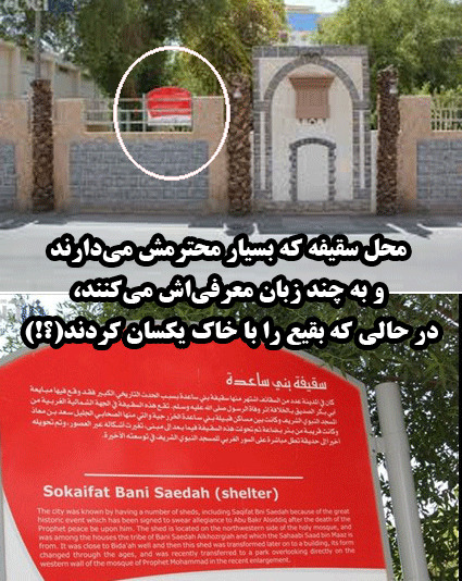 عکس قبر حضرت ابوبکر