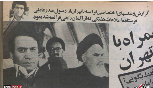 عکس واقعی امام حسین ع در موزه لوور پاریس فرانسه