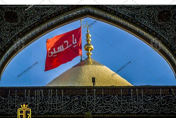عکس عکس پرچم امام حسین