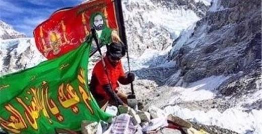 عکس عکس پرچم امام حسین