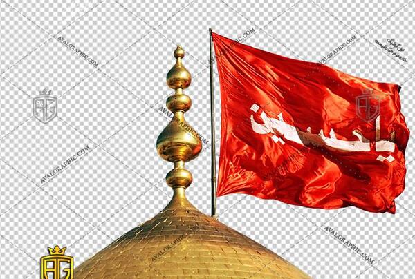 عکس عکس پرچم امام حسین