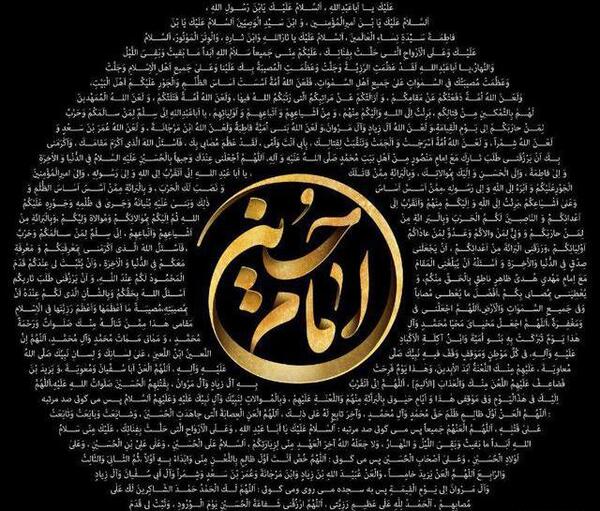 عکسهای عاشورایی امام حسین