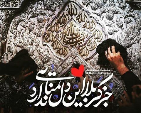 عکسهای عاشورایی امام حسین