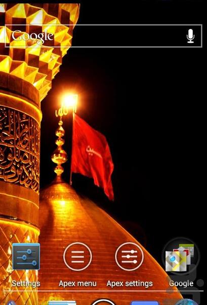 عکس تصویر زمینه زنده بین الحرمین