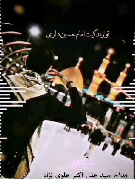 متن مداحی خوشبختی یعنی یه عکس تو بین الحرمین داری