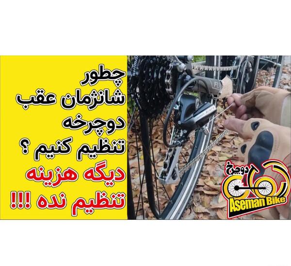 عکس صندوق عقب دوچرخه