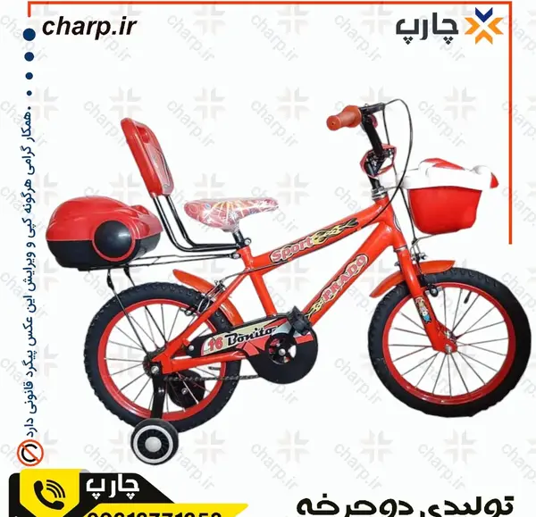 عکس دوچرخه دخترانه شیک