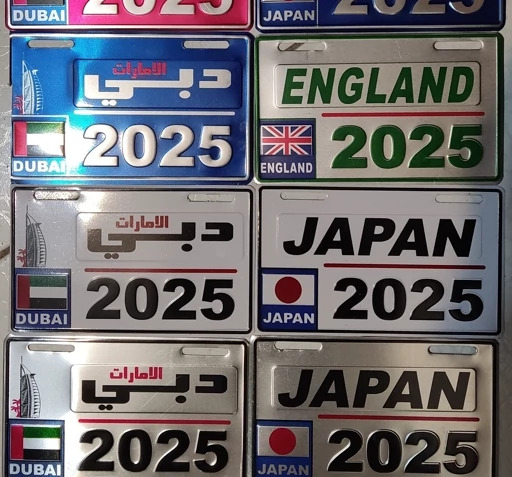 عکس پلاک دوچرخه ژاپن