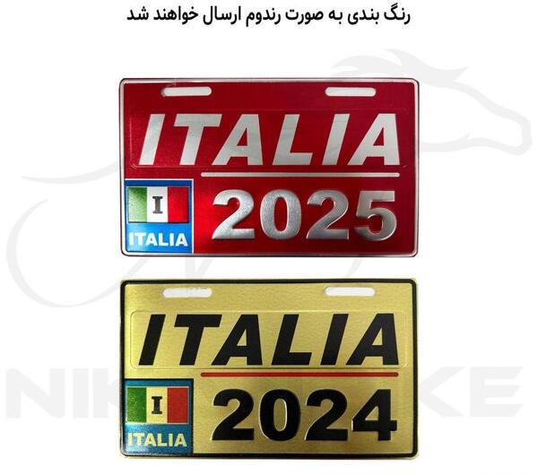 عکس پلاک دوچرخه ژاپن