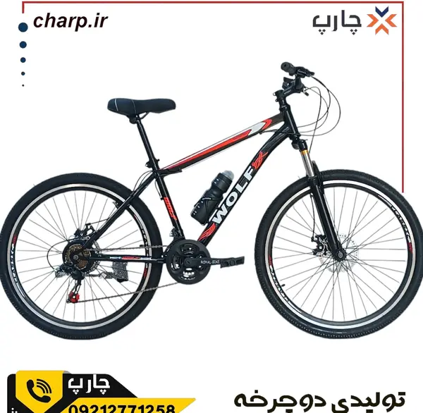 عکس دوچرخه ۲۶ رامبو