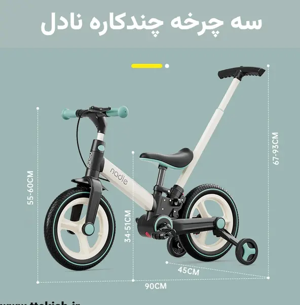 عکس دوچرخه ی تاشو