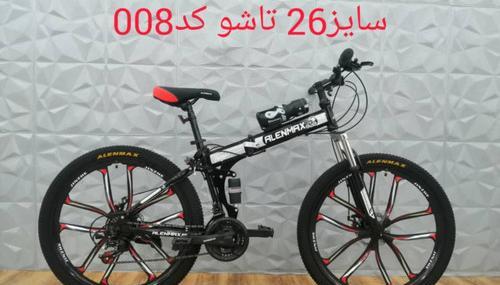 عکس دوچرخه ی تاشو
