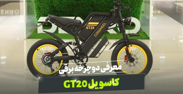 عکس دوچرخه آفرودی