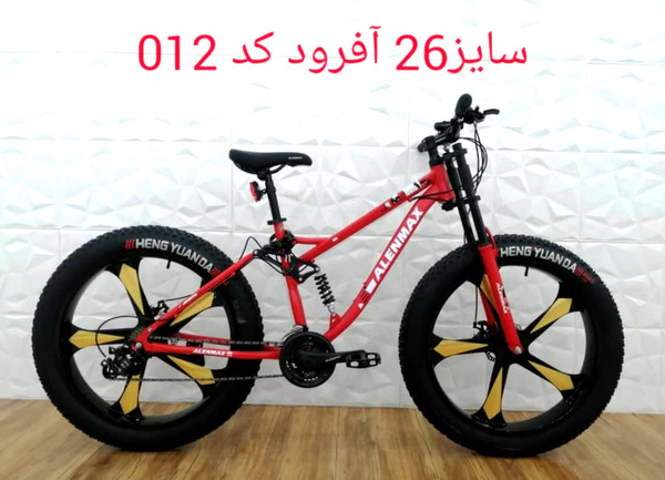 عکس دوچرخه آفرودی