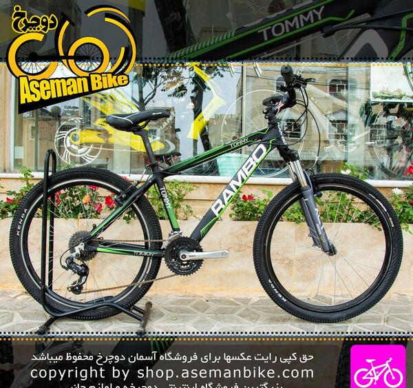 عکس دوچرخه ۲۶ کوهستانی
