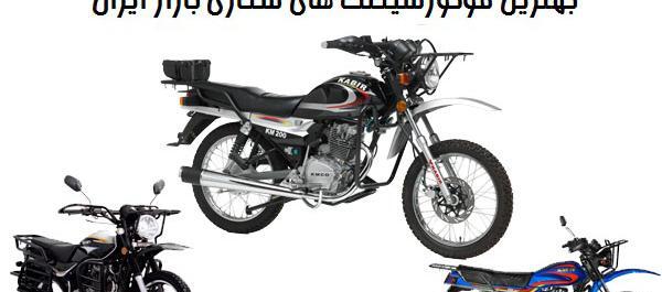 عکس موتور سیکلت شکاری