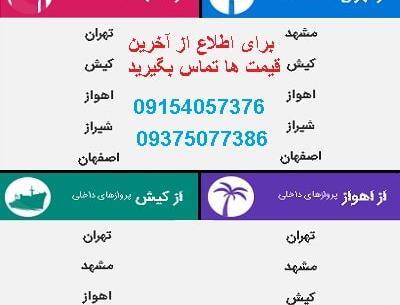 عکس قطار هواپیما اتوبوس