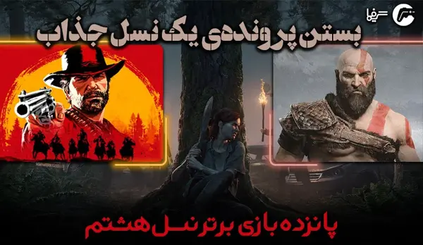 عکس فانتوم چیکا