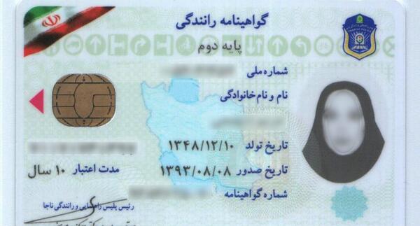 عکس سرتیپ دوم پاسدار تقی مهری