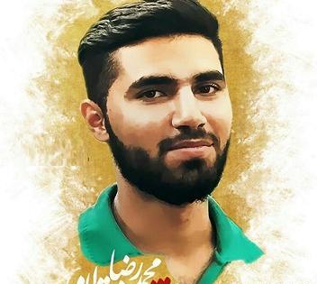 عکس مزار شهید محمد دهقان فرد