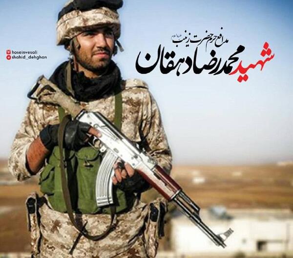 عکس مزار شهید محمد دهقان فرد