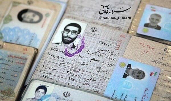 عکس جوانی سرلشکر سلامی