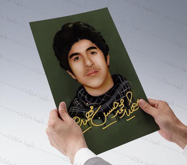 عکس با کیفیت از شهید فهمیده