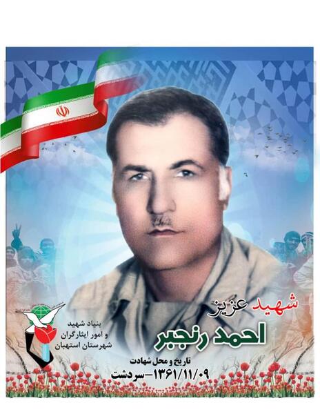 عکس شهید احمد طالبی