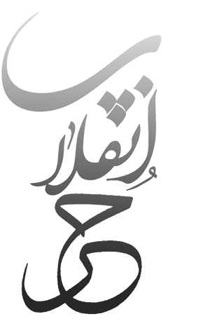 عکس تصویر شهید شاهرخ ضرغام