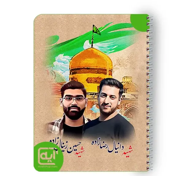 عکس شهید حسین زینال زاده