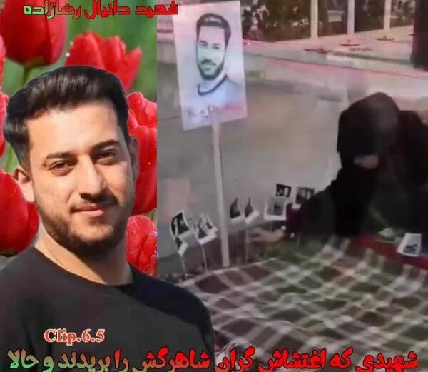 عکس شهید دانیال رضازاده و همسرش