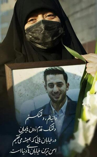عکس شهید دانیال رضازاده و همسرش