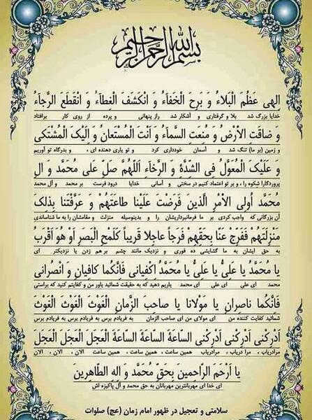 عکس شهید علی جهان یاری