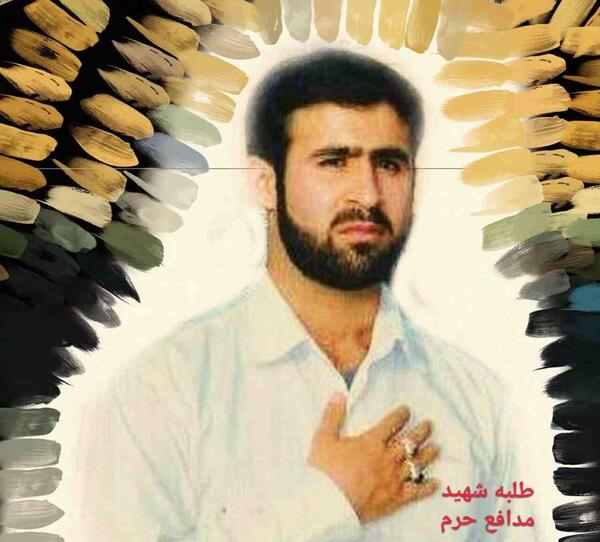 عکس شهید محمد آژند