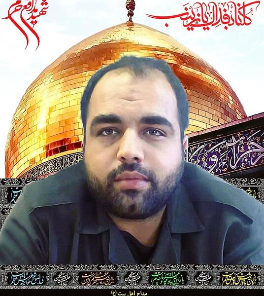 عکس شهید محمد آژند