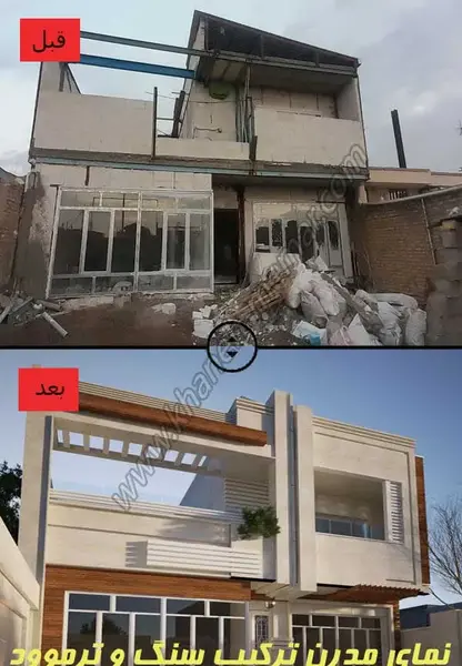 عکس از نمای ساختمان مدرن