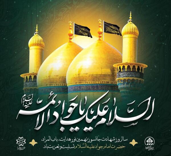 عکس ساختمان شهرداری شیراز