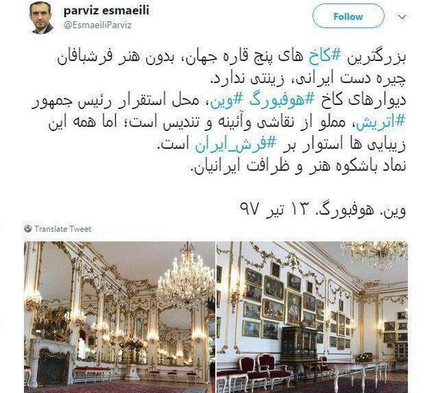 عکس ساختمان ریاست جمهوری ایران