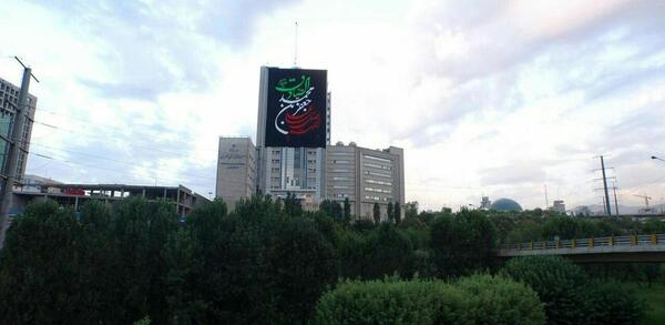 عکس ساختمان استانداری تهران
