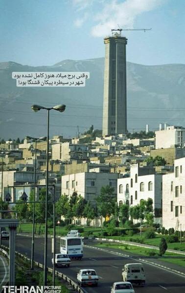 عکس واضح از برج میلاد