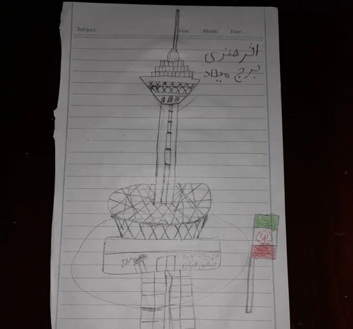 عکس برج میلاد برای طراحی