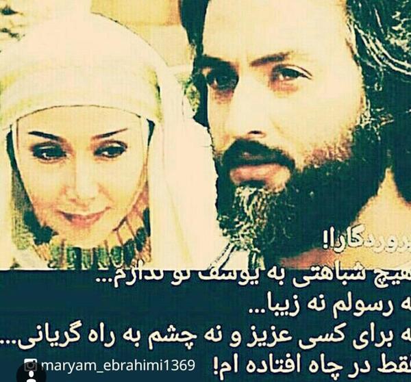 عکسی حضرت یوسف