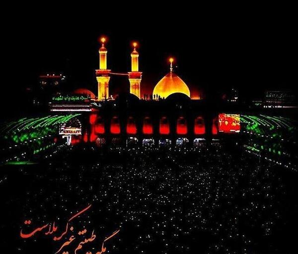 عکسی زیبا از کربلا