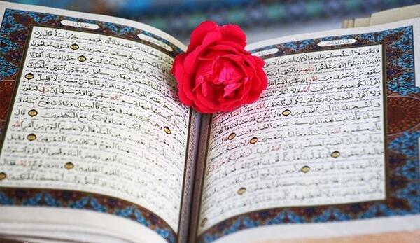 عکسی قرآن