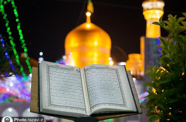 عکسی قرآن