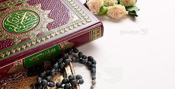 عکسی قرآن