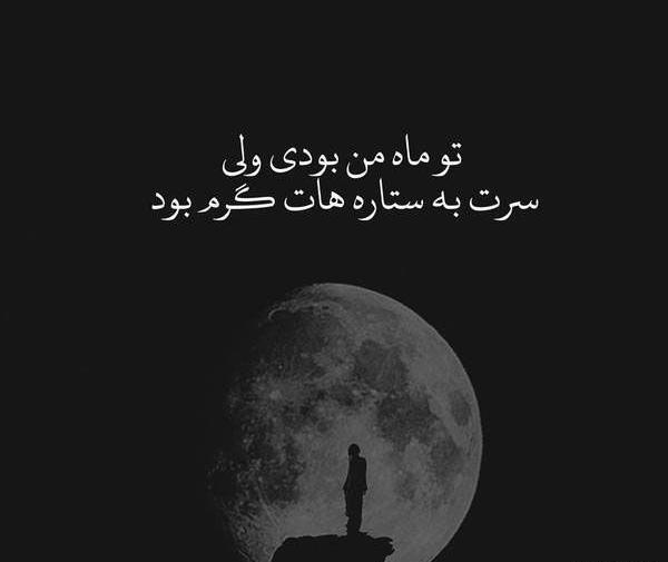 عکسی پروفایل عاشقانه غمگین