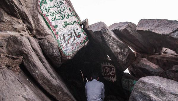 عکسی از داخل غار حرا