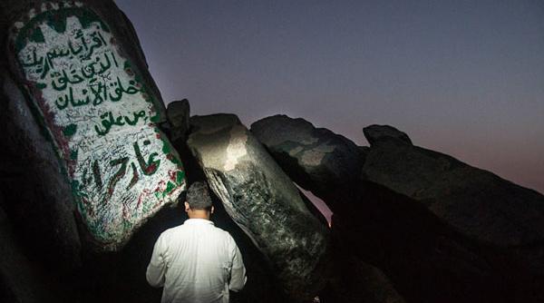 عکسی از داخل غار حرا